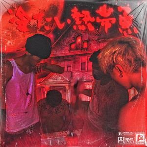 草草影院ccyy国产日本欧美
