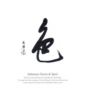 草草影院ccyy国产日本欧美
