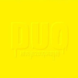 草草影院ccyy国产日本欧美
