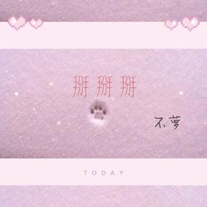 草草影院ccyy国产日本欧美
