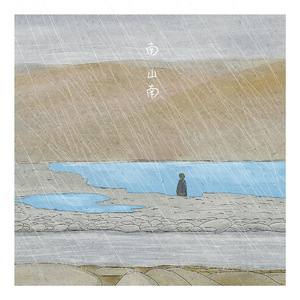 草草影院ccyy国产日本欧美
