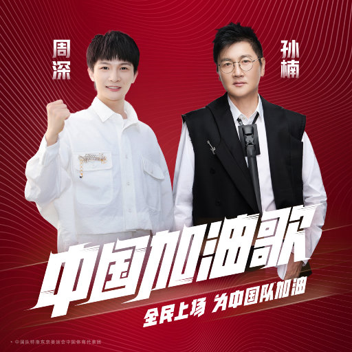 草草影院ccyy国产日本欧美
